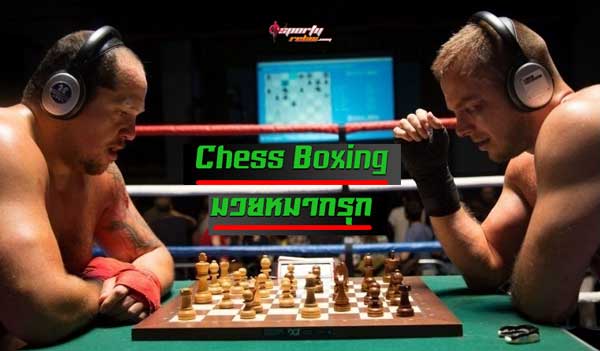 Chess-Boxing